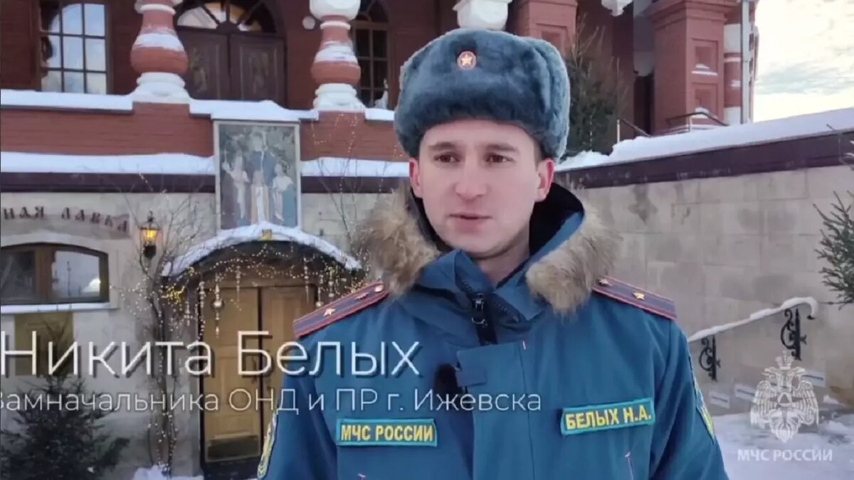     Источник: скриншот видео с vk.com/пресс-служба ГУ МЧС по Удмуртии