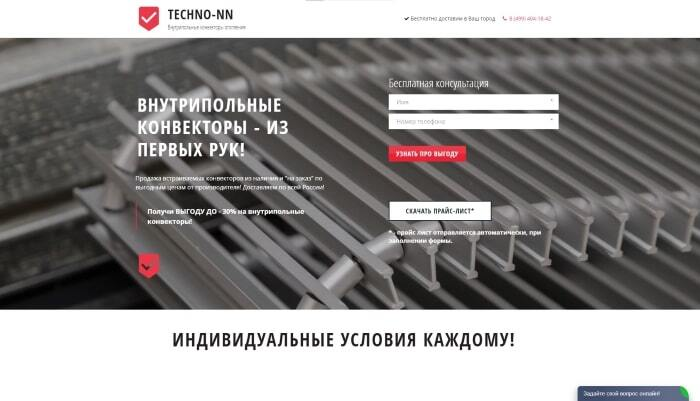 Пример сайта, выполненного на uKIT
Пример сайта, выполненного на uKIT
Пример сайта, выполненного на uKIT
Пример сайта на uKIT