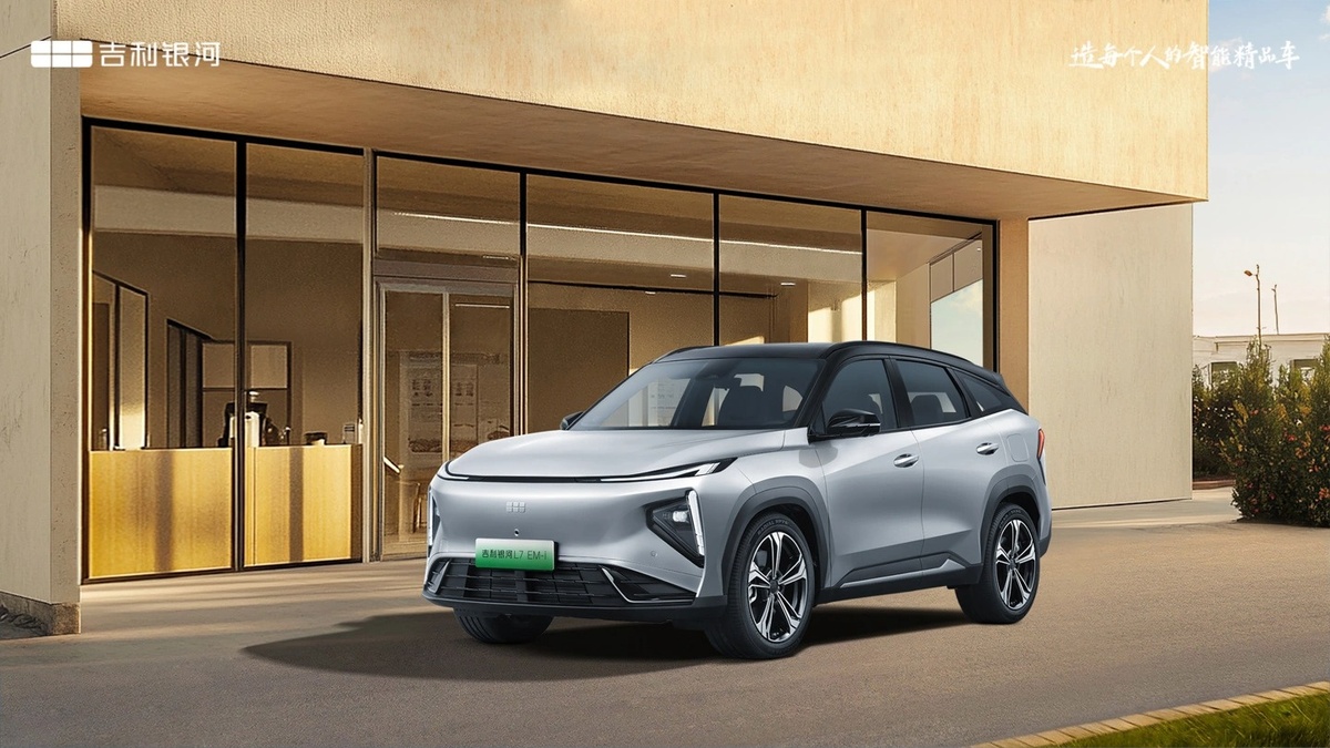 Фото Geely  📷
