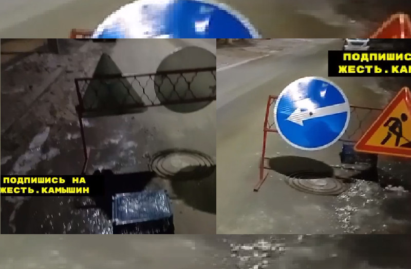    ТОт самый люк на улице Калинина (фото: "Жесть. Камышин")
