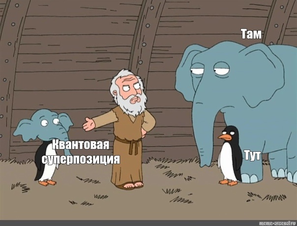 Пример нашей демократии.