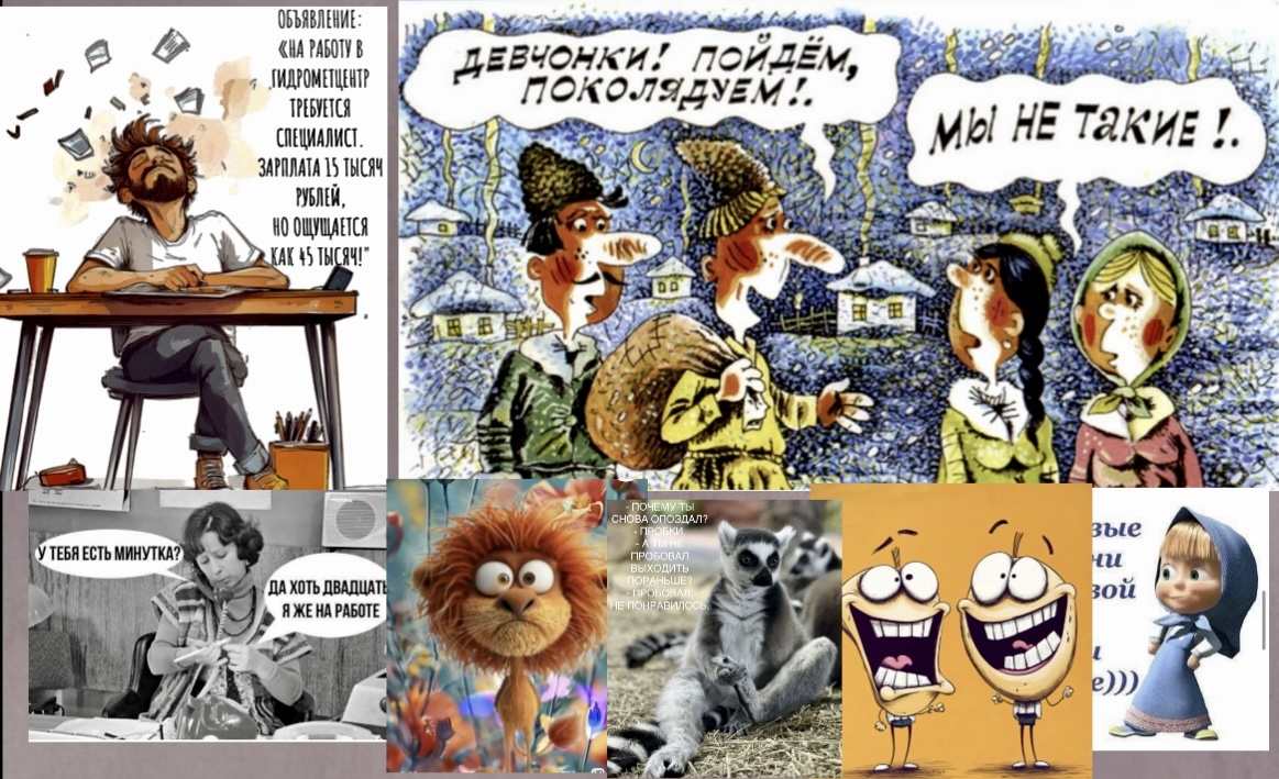 - ООООЙ, не начинай! Я не гулящая, Я - ПУТЕШЕСТВУЮ❗️🤣Юморные картинки МЕМЫ и ржачные коллективные колядки: всё для вашего настроения