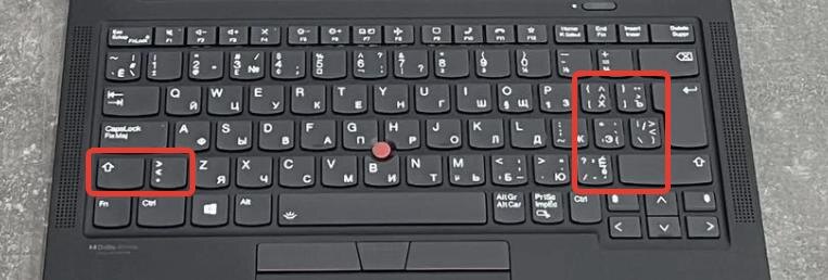 Как отличить китайскую неоригинальную клавиатуру Lenovo Thinkpad