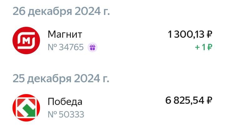 Скрин с приложения