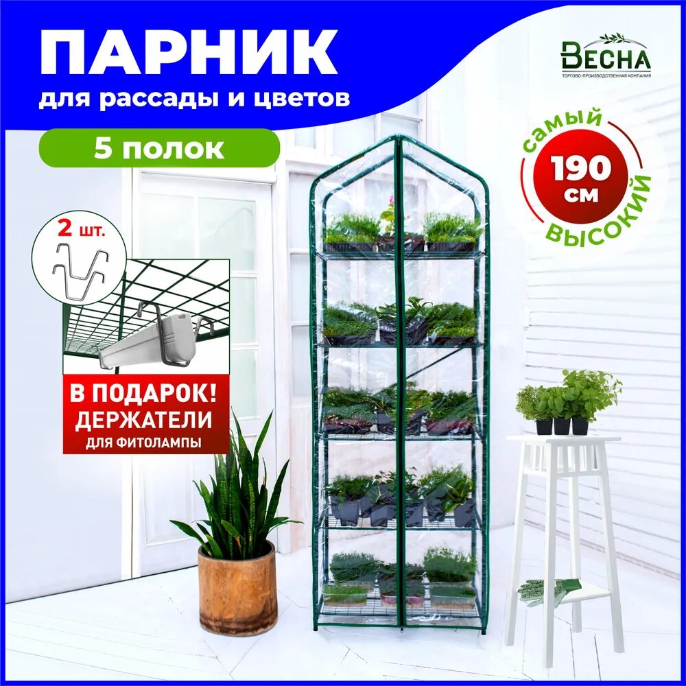 Мой стеллаж