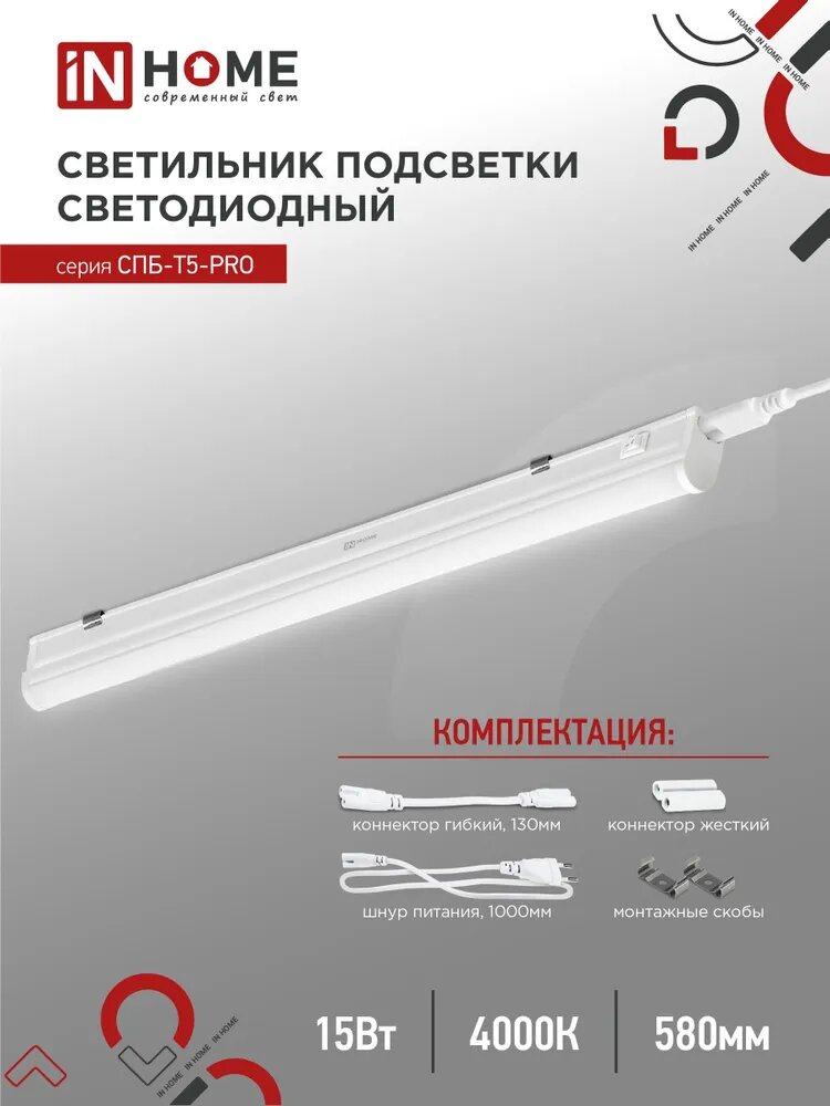 Лампы пока такие. надо же с чего-то начинать.