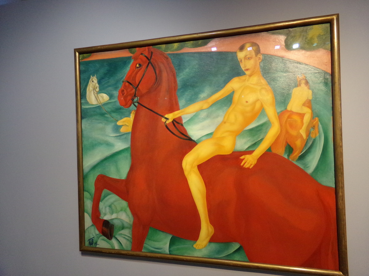 Петров - Водкин ,, Купание красного коня ,, Филиал Третьяковской галереи в Самаре.