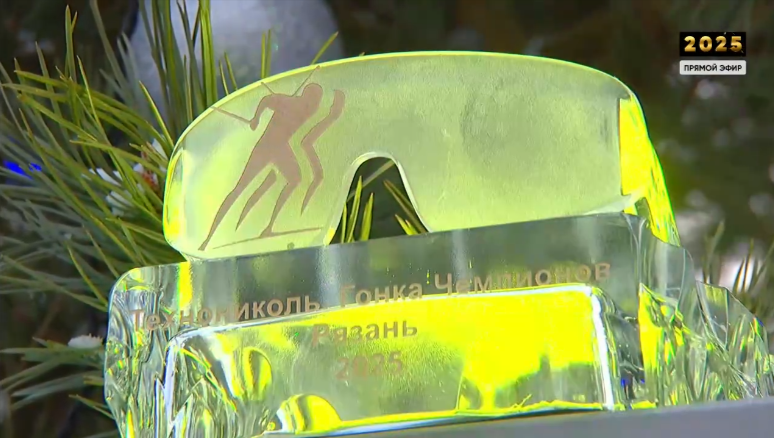 Скрин трансляции.