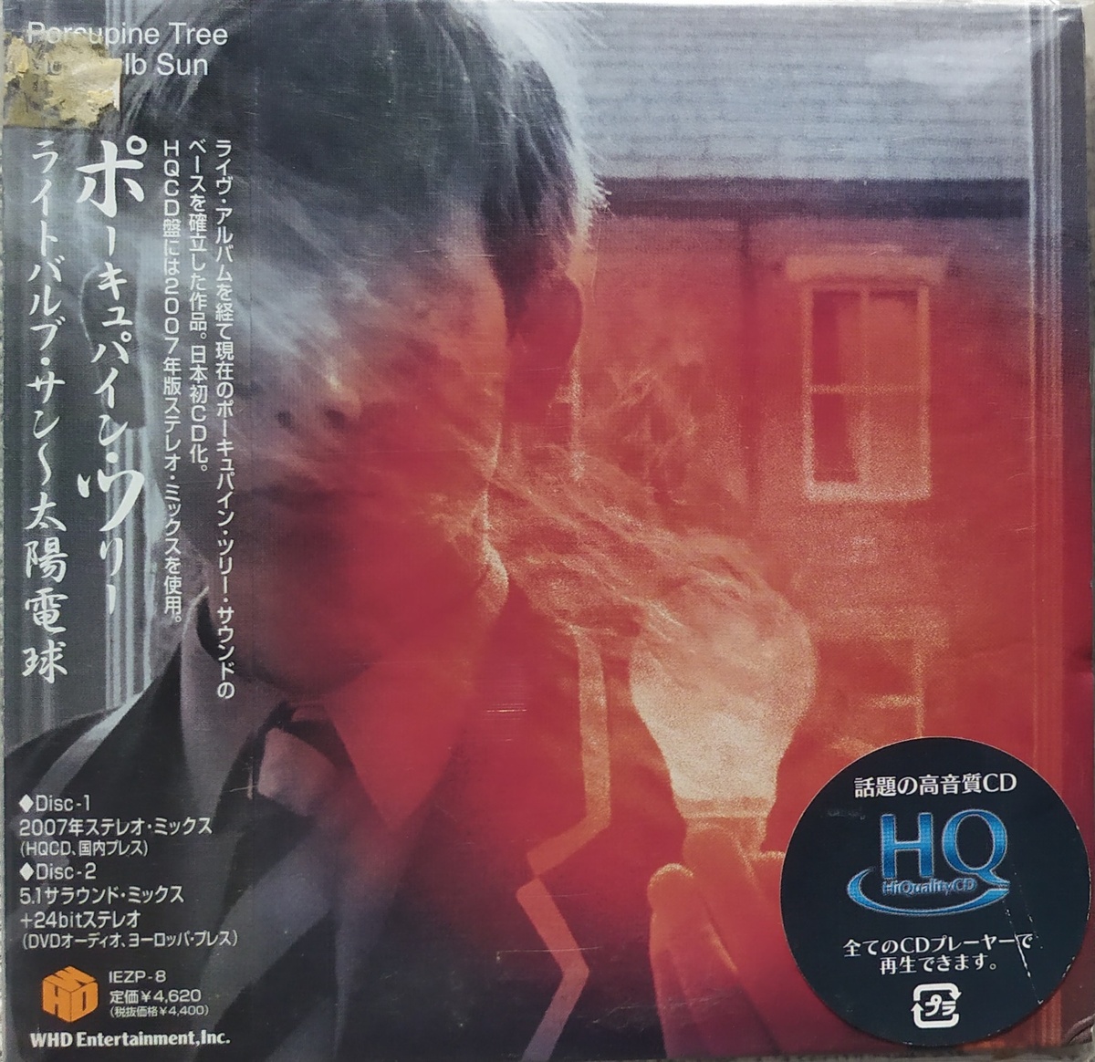Porcupine Tree "Lightbulb Sun" HQ-CD + DVD-Audio - mini-LP
