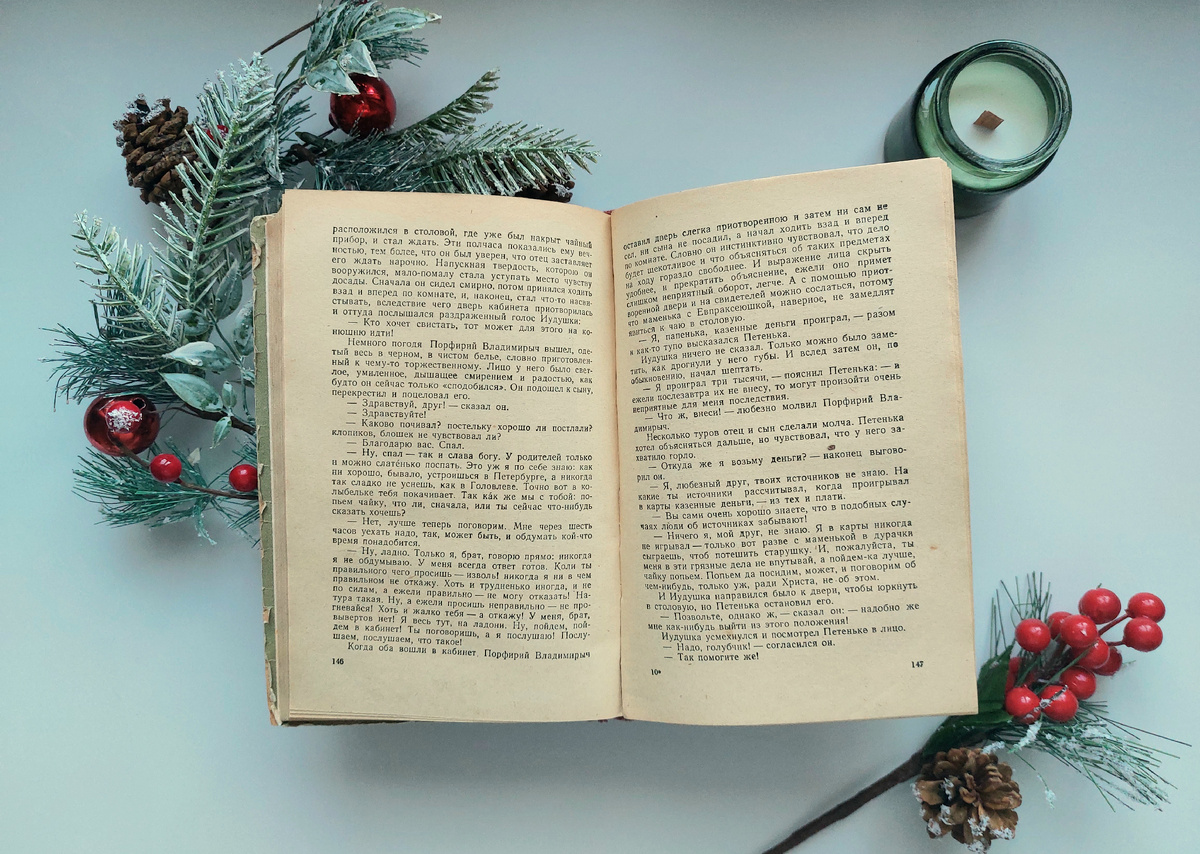 Фото: Козынцева У.