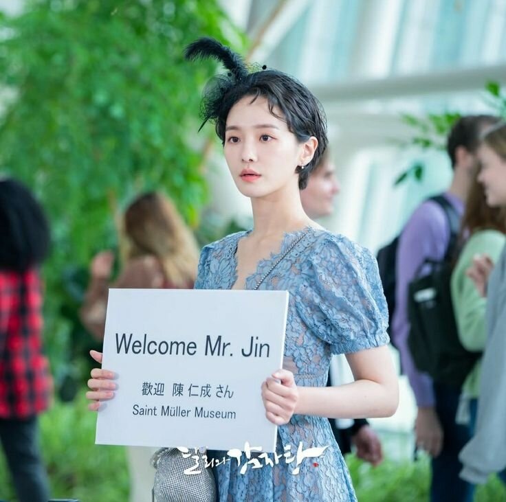 Очаровательная встречающая Пак Гю Ён