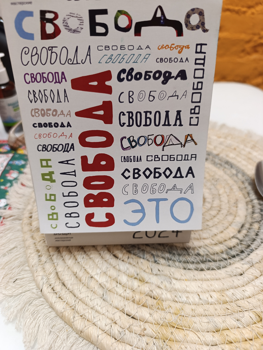 Все фото автора. 