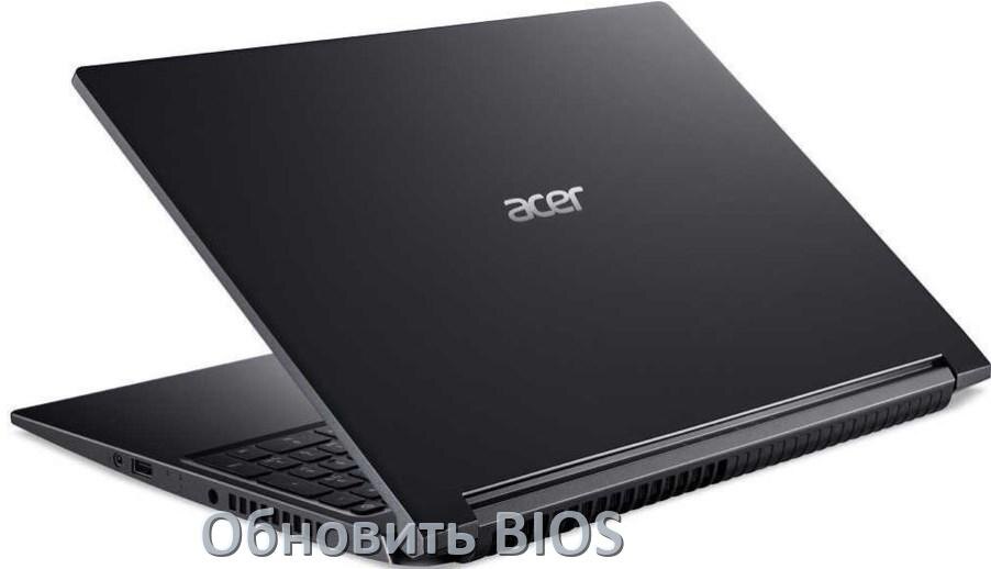 
Как на ноутбуке Acer обновить BIOS с флешки и прошить новую версию
