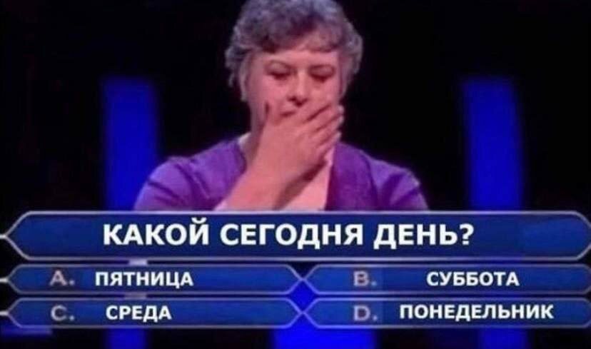 Непростой вопрос для начала января.