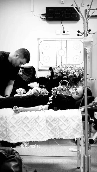    Алина Загитова под капельницами. Фото: соцсети