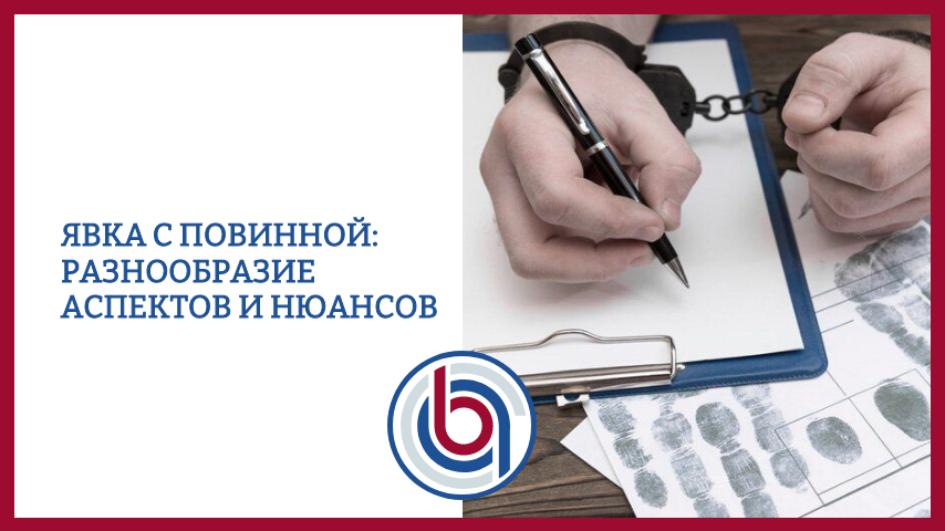 Автор - Юрист Лазуткин Евгений Юрьевич