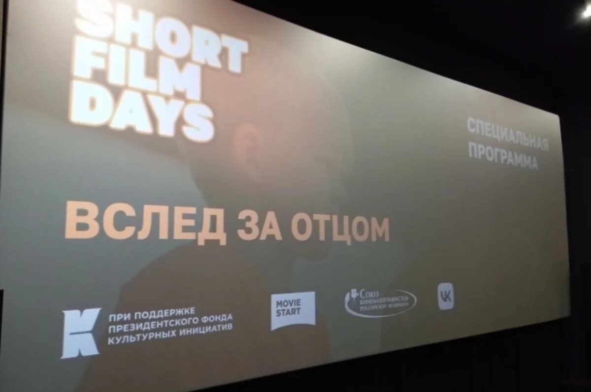    Тюменцы создали за 2024 год 25 фильмов