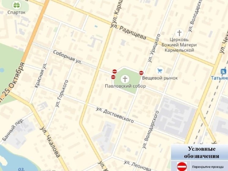     Фото: пресс-служба администрации Гатчинского района.