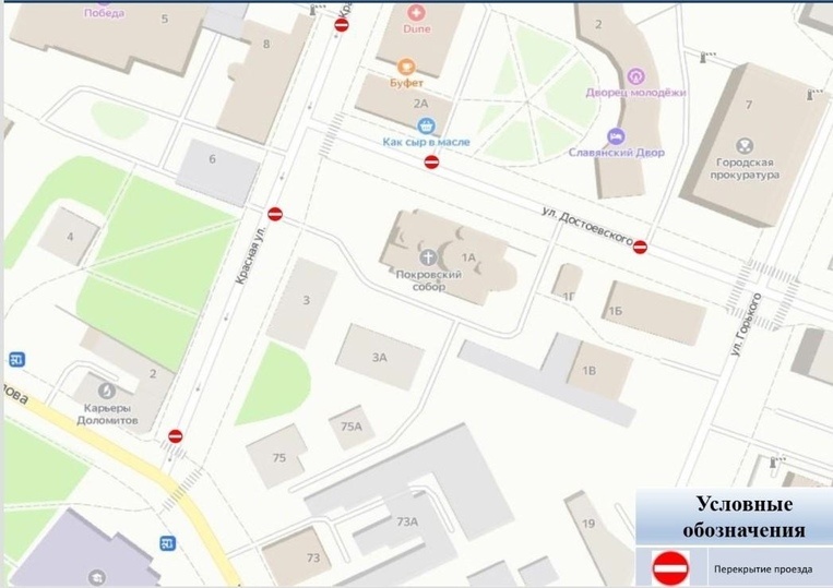     Фото: пресс-служба администрации Гатчинского района.