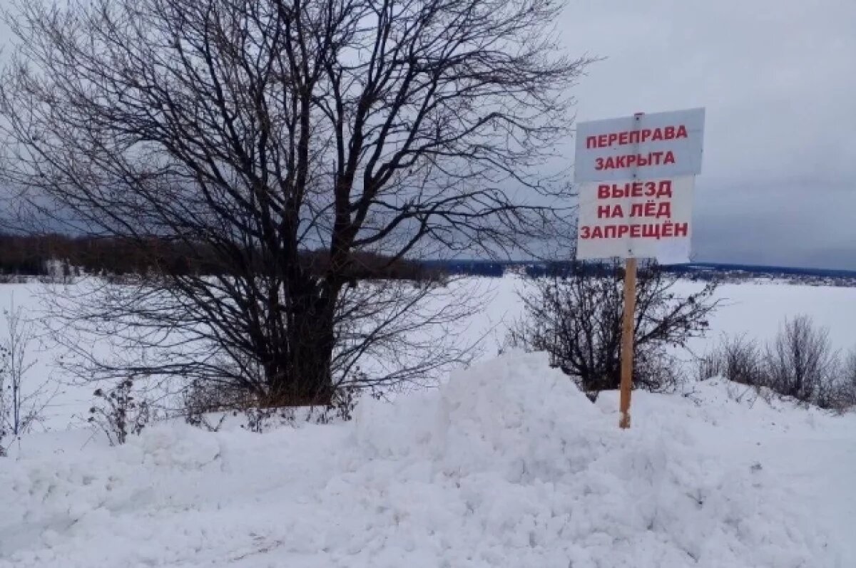    Сейчас эта ледовая переправа через Сылву перекрыта