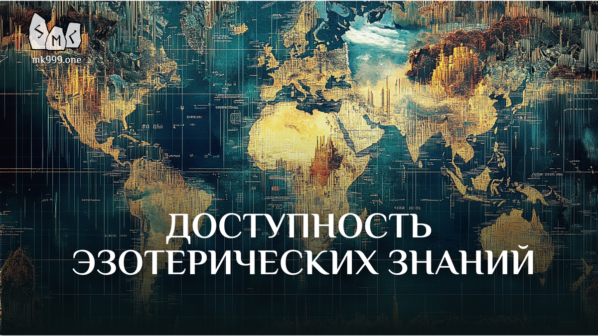 Школа Меньшиковой, Магия, Руны, Стихии, Таро, https://mk999.one/start/