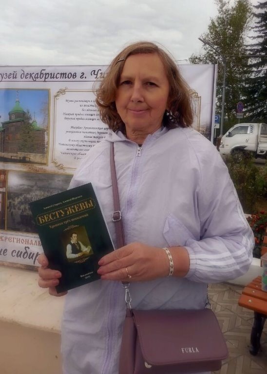 Она вполне могла бы носить фамилию своего знаменитого прародителя - Бестужева