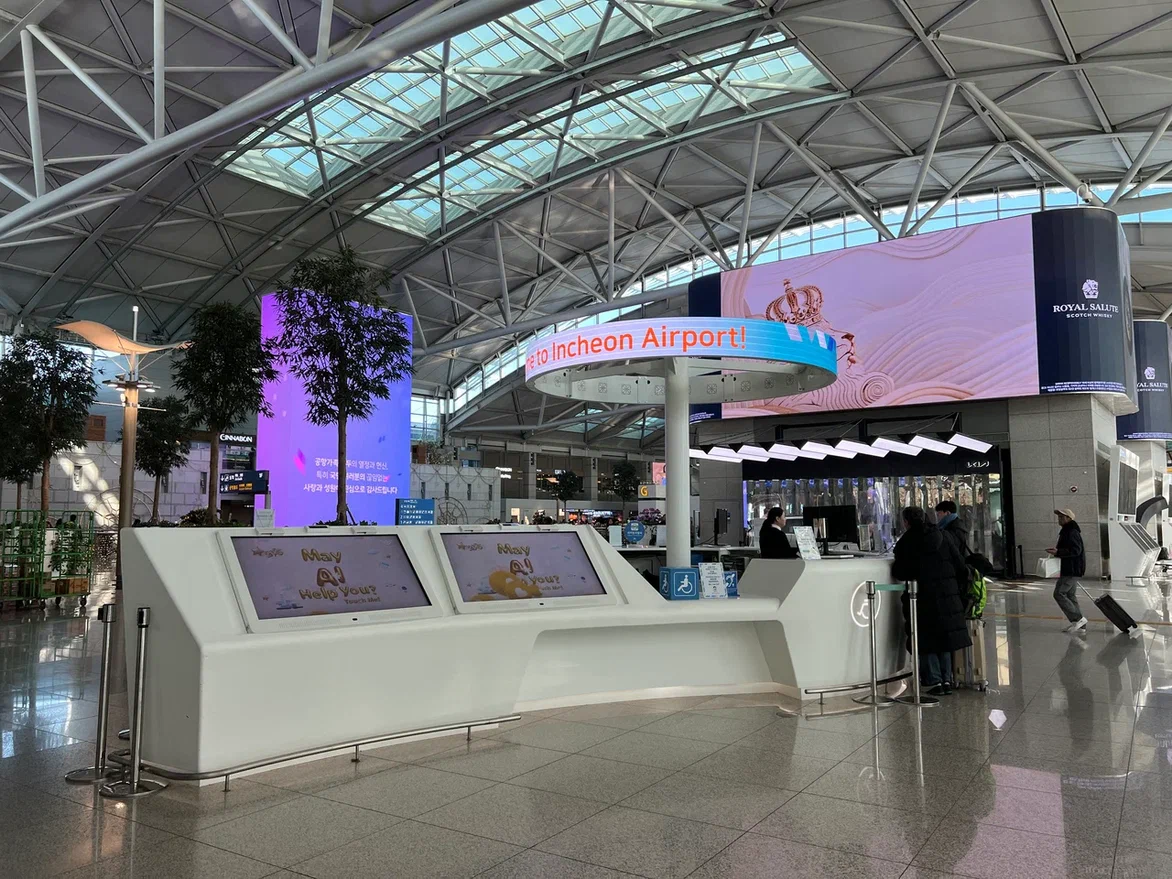 Аэропорт Ичхон. Фото автора