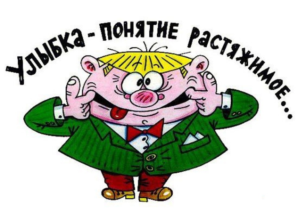 Яндекс картинки 