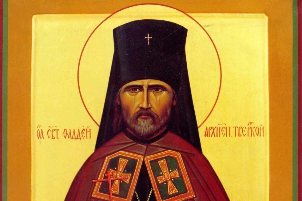 икона священномученика Фаддея