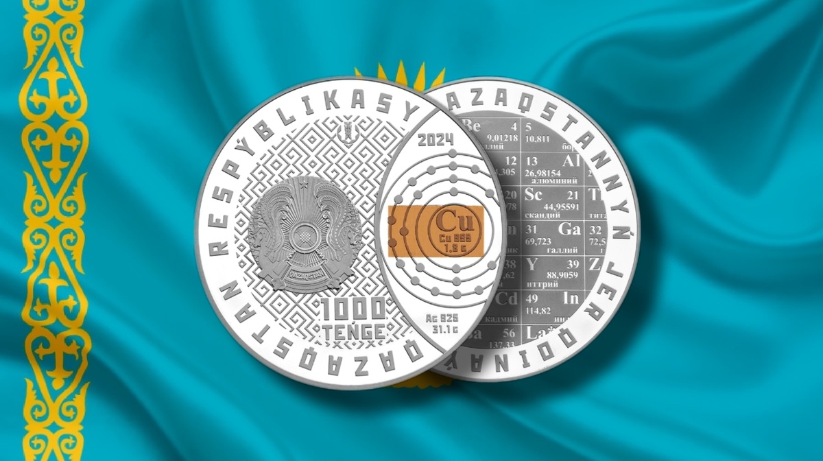 Аверс монеты 1000 тенге 2024г. «Медь»