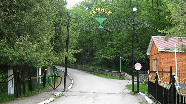    © Курорты Осетии