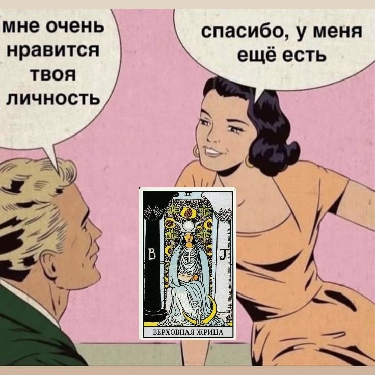 Фото из просторов интоернета 