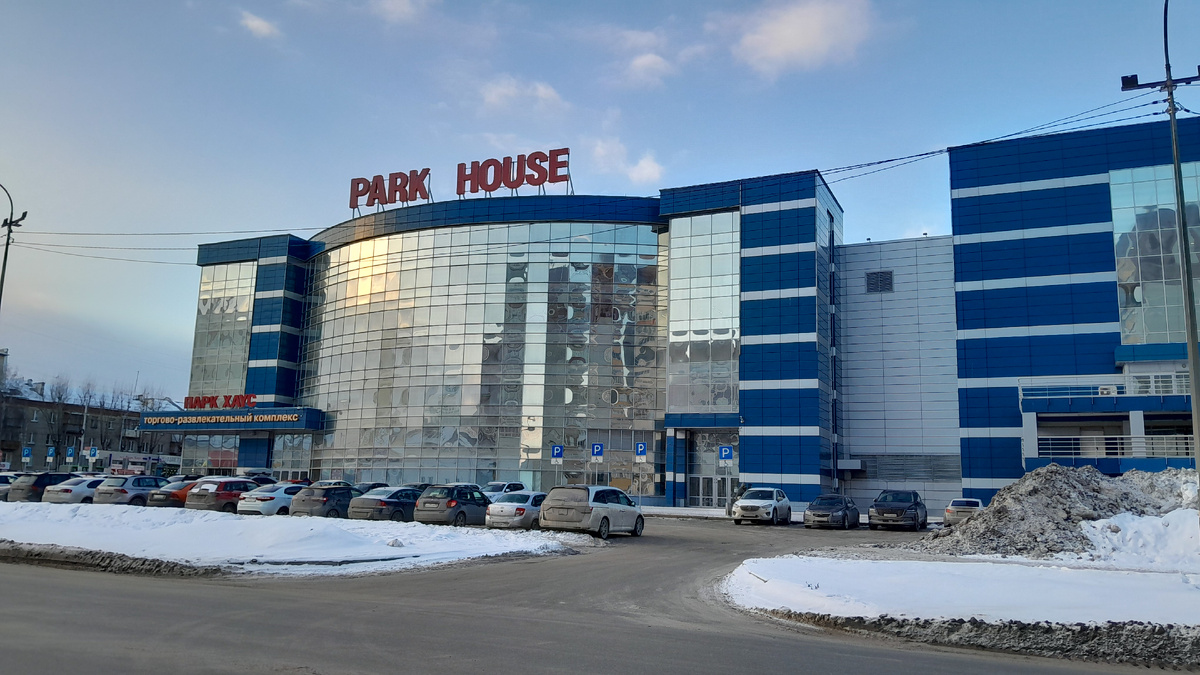 Парк Хаус на Пионерке