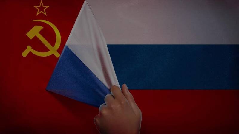 Возрождение СССР 2025