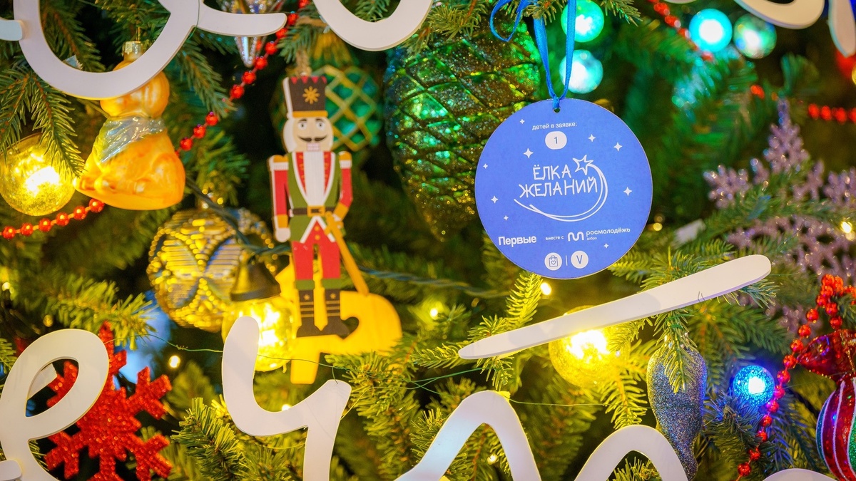    Руслан Кухарук исполнил мечты детей из Советского района