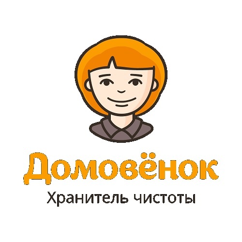 Домовенок - подработка в сфере клининга