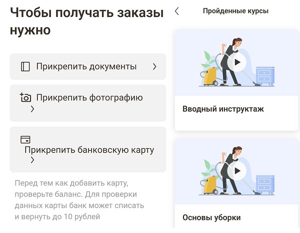 документы и курсы