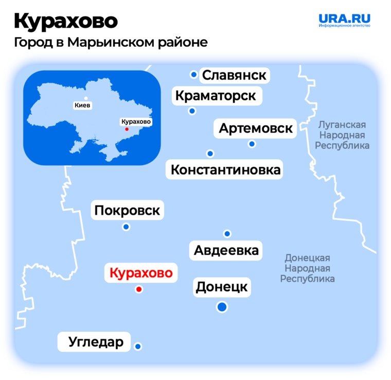 Расположение города Курахово
Фото: URA.RU
