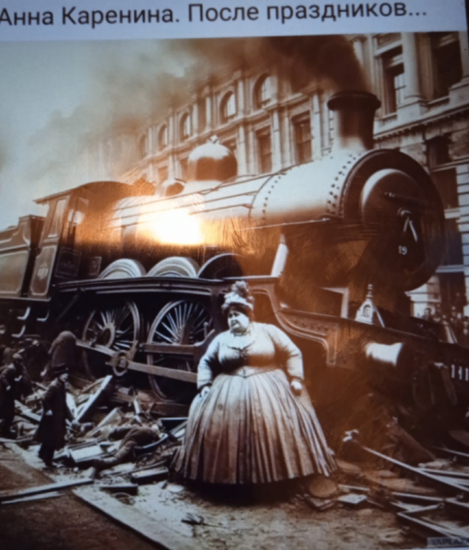 Картинку взял с сайта "Я плакал"