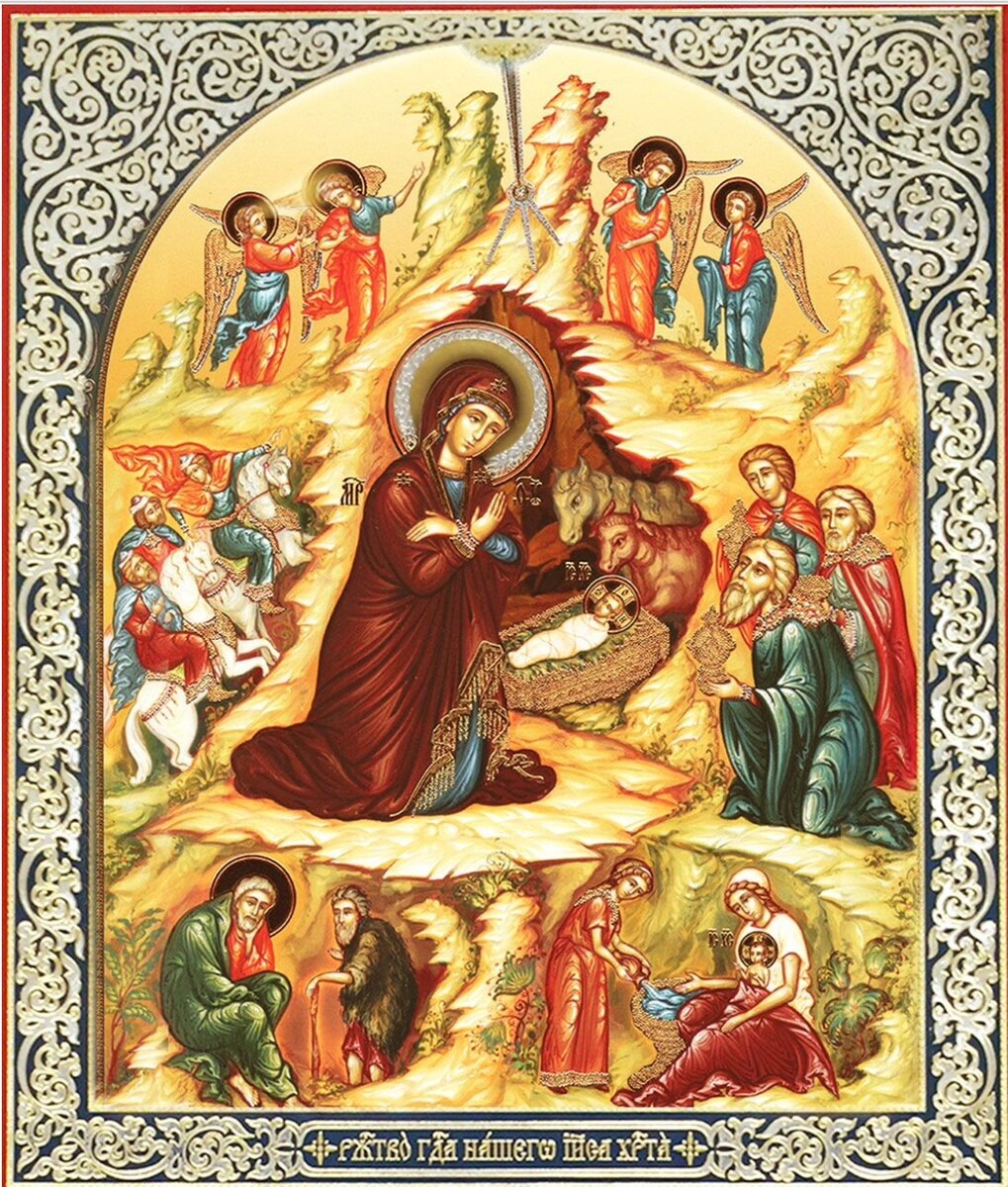 Рождество Христово. Изображение из свободных источников.
