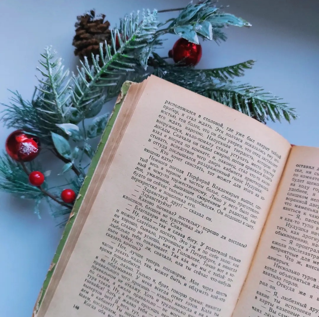 Фото: Козынцева У.