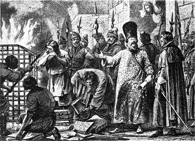 Сожжение разрядных книг (1682). https://ru.wikipedia.org/wiki/Файл:Feodor_burn_books_of_nobility.jpg