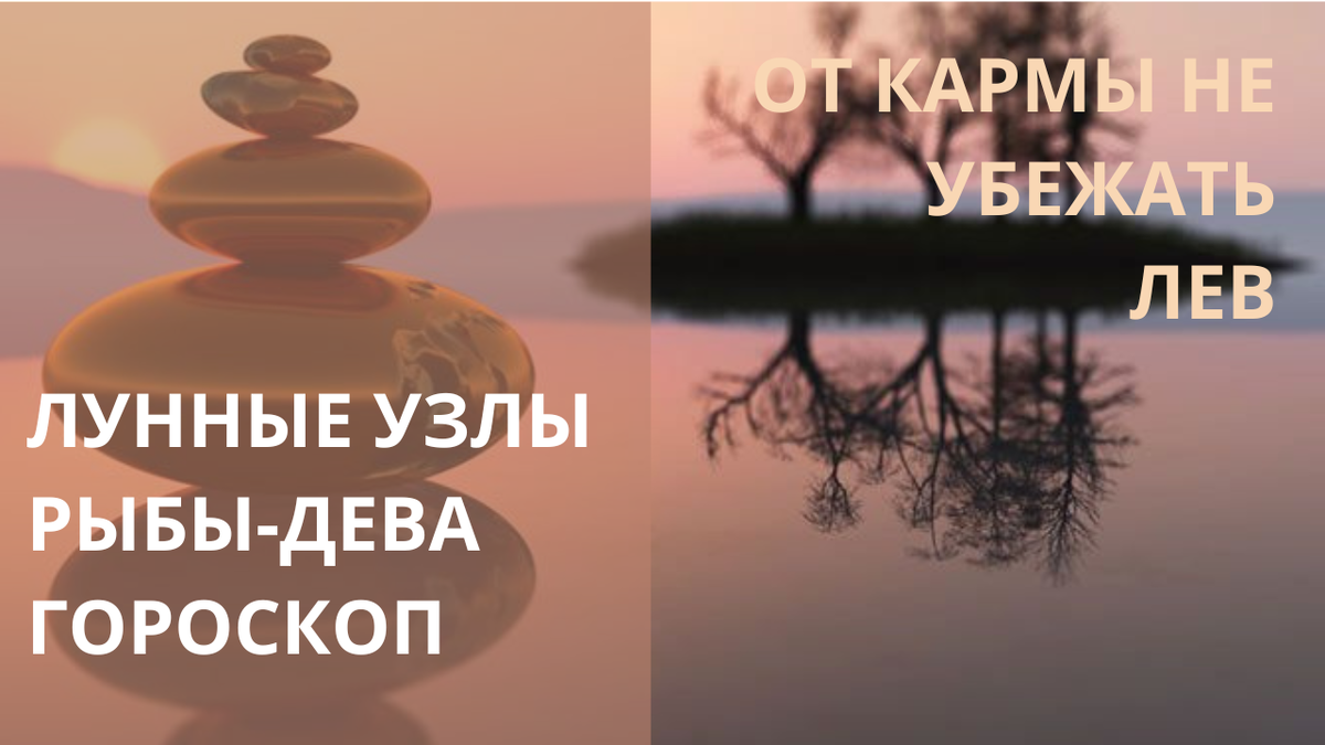 Дзен. Фото in.pinterest.com