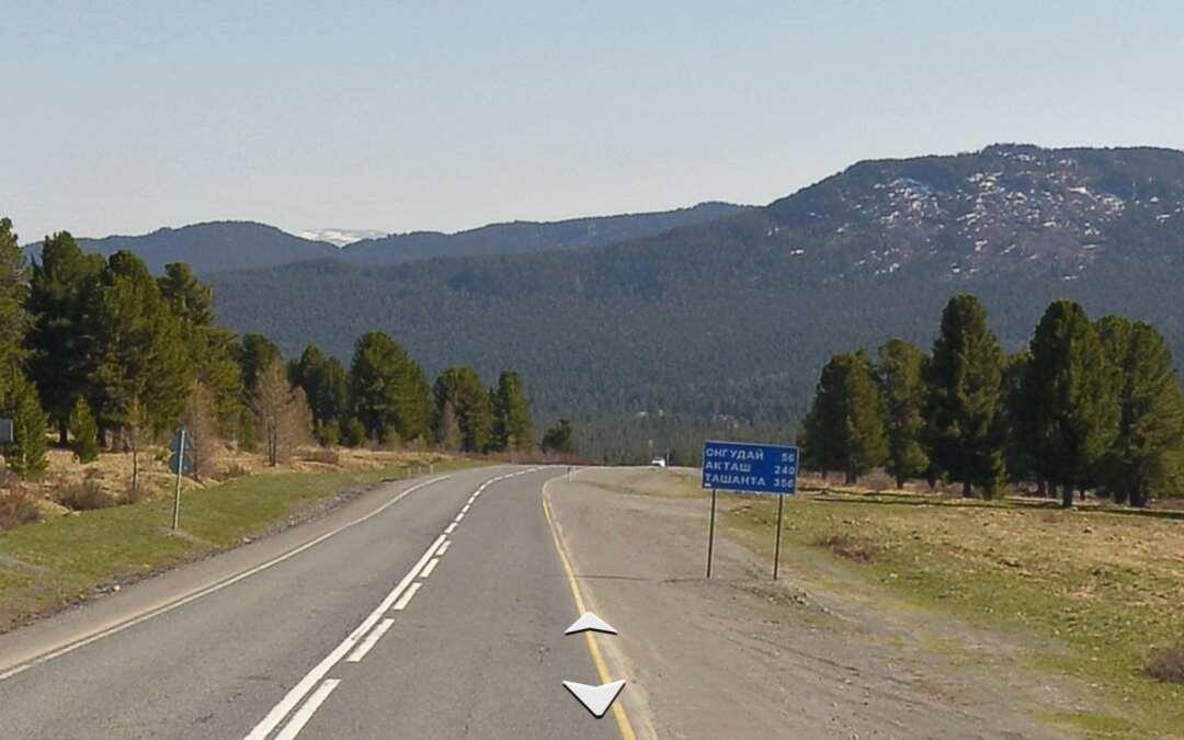 Спуск с Семинского перевала