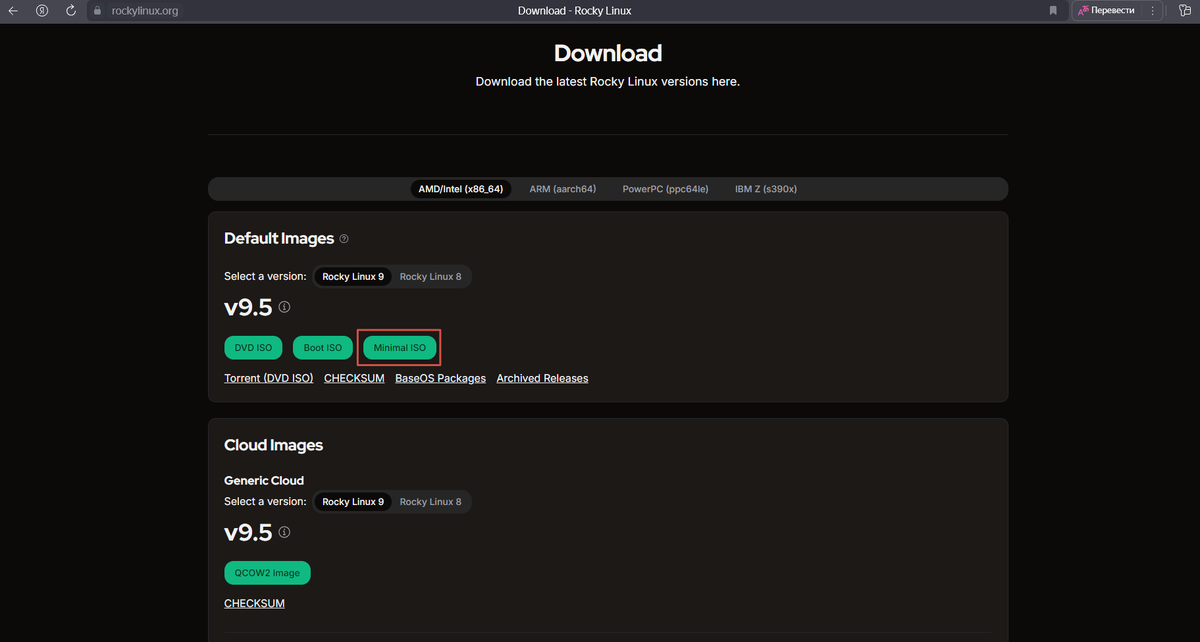 Подготовка образа ОС