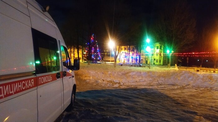 Скорая помощь