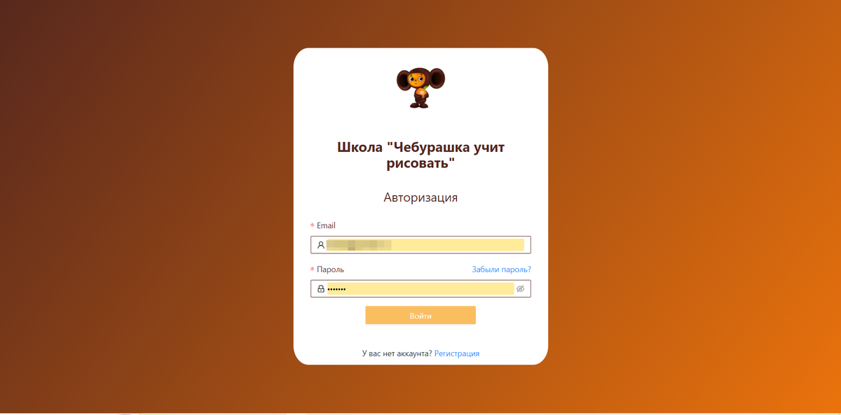 А вот так стало после изменения.