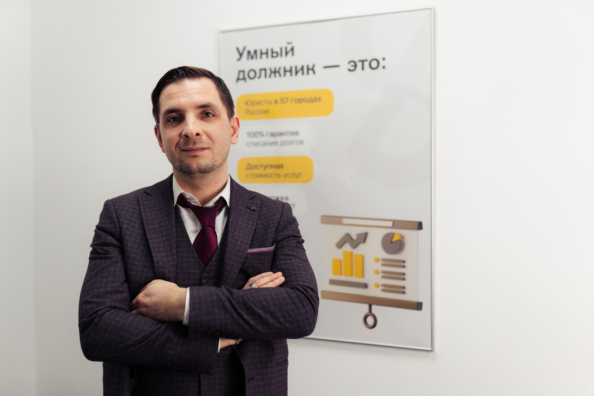 списать долги можно онлайн в любом городе России