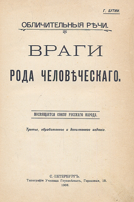 Без комментария