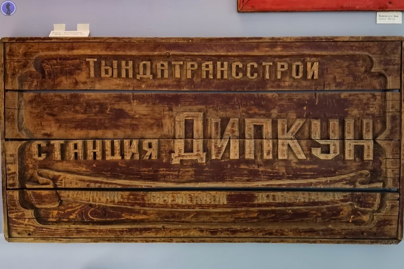 -82